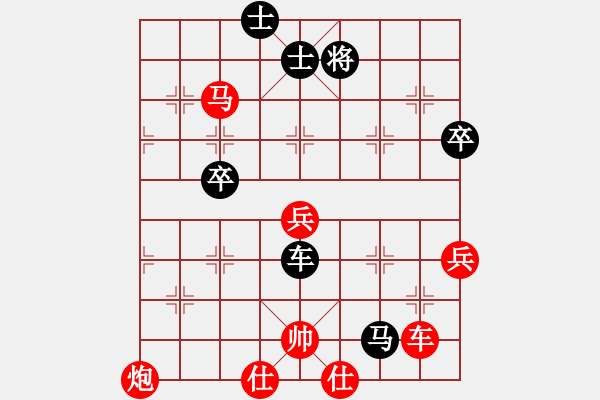 象棋棋譜圖片：許謀生 先勝 楊建平 - 步數(shù)：80 