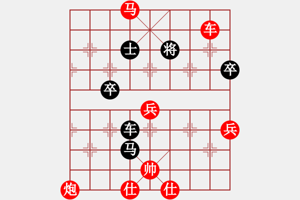 象棋棋譜圖片：許謀生 先勝 楊建平 - 步數(shù)：91 