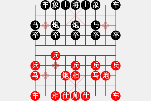 象棋棋譜圖片：大漠長河（業(yè)4-1）先負清仁福壽（業(yè)4-1）201705141456.pgn - 步數(shù)：10 