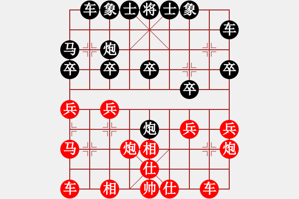 象棋棋譜圖片：大漠長河（業(yè)4-1）先負清仁福壽（業(yè)4-1）201705141456.pgn - 步數(shù)：20 