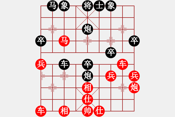 象棋棋譜圖片：大漠長河（業(yè)4-1）先負清仁福壽（業(yè)4-1）201705141456.pgn - 步數(shù)：40 