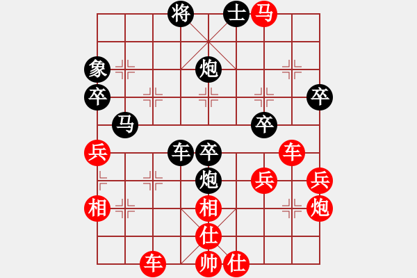 象棋棋譜圖片：大漠長河（業(yè)4-1）先負清仁福壽（業(yè)4-1）201705141456.pgn - 步數(shù)：50 