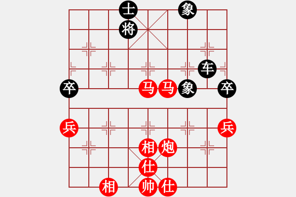 象棋棋譜圖片：豪門恩怨(9段)-勝-洛水清波(9段) - 步數(shù)：100 