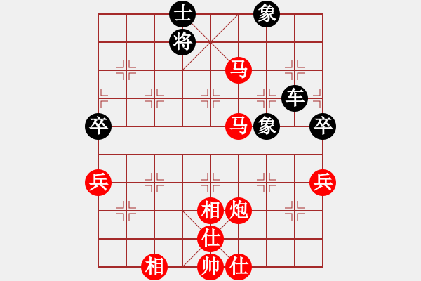 象棋棋譜圖片：豪門恩怨(9段)-勝-洛水清波(9段) - 步數(shù)：101 