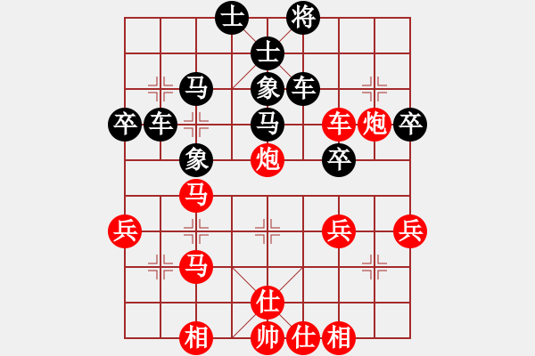 象棋棋譜圖片：豪門恩怨(9段)-勝-洛水清波(9段) - 步數(shù)：40 