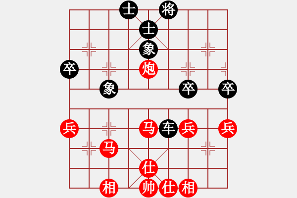 象棋棋譜圖片：豪門恩怨(9段)-勝-洛水清波(9段) - 步數(shù)：50 