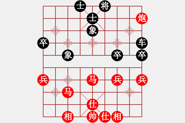 象棋棋譜圖片：豪門恩怨(9段)-勝-洛水清波(9段) - 步數(shù)：60 