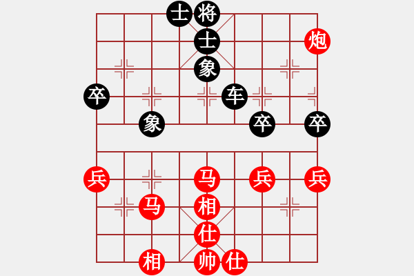 象棋棋譜圖片：豪門恩怨(9段)-勝-洛水清波(9段) - 步數(shù)：70 