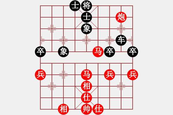 象棋棋譜圖片：豪門恩怨(9段)-勝-洛水清波(9段) - 步數(shù)：80 