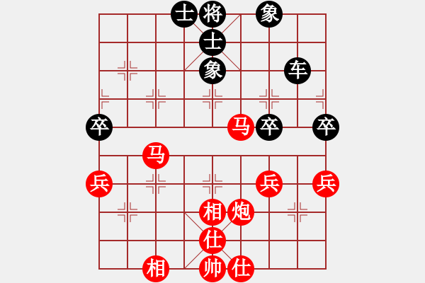 象棋棋譜圖片：豪門恩怨(9段)-勝-洛水清波(9段) - 步數(shù)：90 