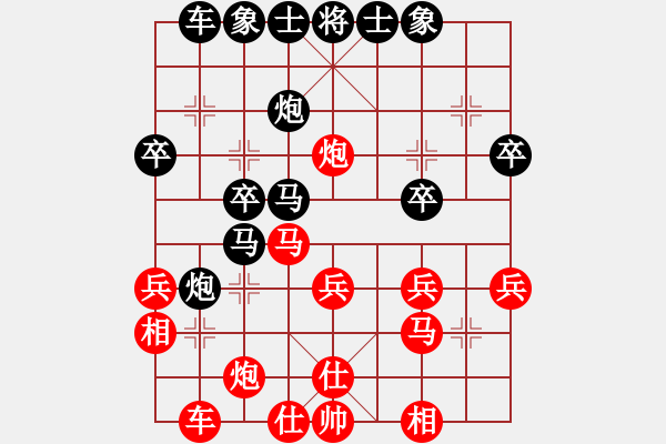 象棋棋譜圖片：小米手機(jī)(4段)-勝-棋壇毒龍(8段) - 步數(shù)：30 