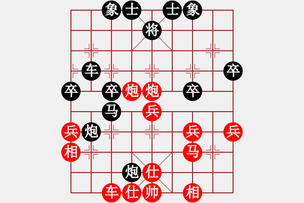 象棋棋譜圖片：小米手機(jī)(4段)-勝-棋壇毒龍(8段) - 步數(shù)：40 