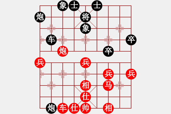 象棋棋譜圖片：小米手機(jī)(4段)-勝-棋壇毒龍(8段) - 步數(shù)：50 