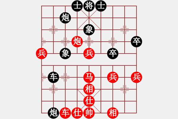 象棋棋譜圖片：小米手機(jī)(4段)-勝-棋壇毒龍(8段) - 步數(shù)：60 