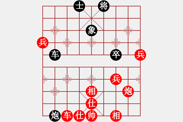 象棋棋譜圖片：小米手機(jī)(4段)-勝-棋壇毒龍(8段) - 步數(shù)：89 