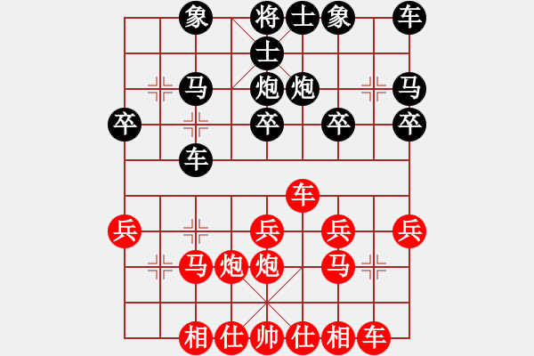 象棋棋譜圖片：列手炮--咸陽棋俠大師網(wǎng)一局棋 - 步數(shù)：20 