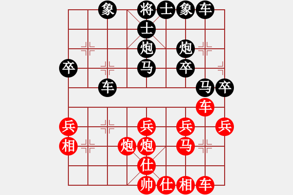 象棋棋譜圖片：列手炮--咸陽棋俠大師網(wǎng)一局棋 - 步數(shù)：30 