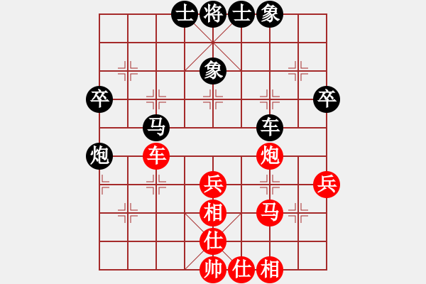 象棋棋谱图片：潘振波 先和 谢岿 - 步数：52 