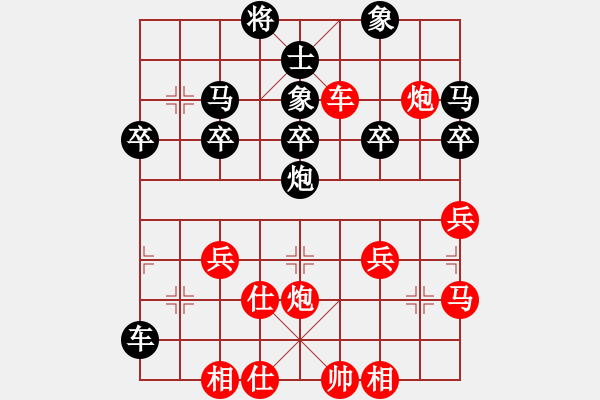 象棋棋譜圖片：橫才俊儒[292832991] -VS- 常青樹[519199248] - 步數(shù)：40 