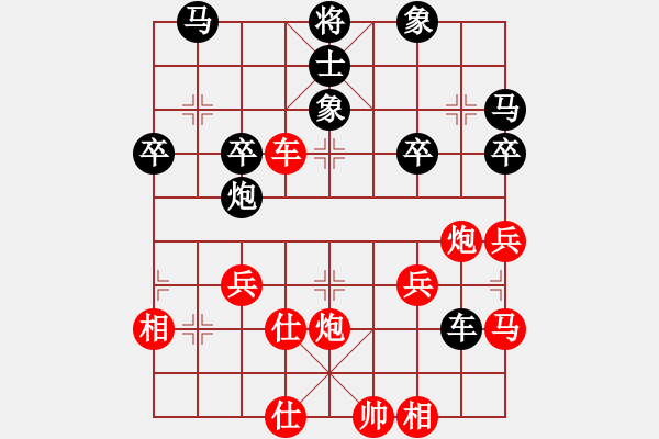 象棋棋譜圖片：橫才俊儒[292832991] -VS- 常青樹[519199248] - 步數(shù)：50 