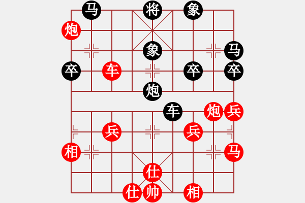 象棋棋譜圖片：橫才俊儒[292832991] -VS- 常青樹[519199248] - 步數(shù)：60 