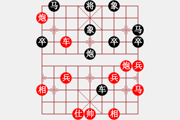 象棋棋譜圖片：橫才俊儒[292832991] -VS- 常青樹[519199248] - 步數(shù)：70 