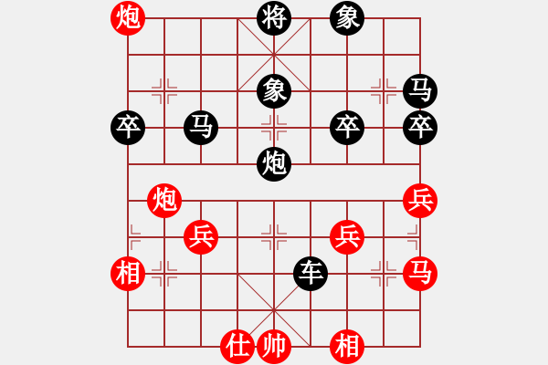 象棋棋譜圖片：橫才俊儒[292832991] -VS- 常青樹[519199248] - 步數(shù)：74 