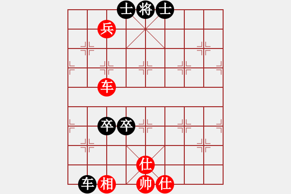 象棋棋譜圖片：棋魂飛刀(9段)-負(fù)-doorrr(日帥) - 步數(shù)：100 