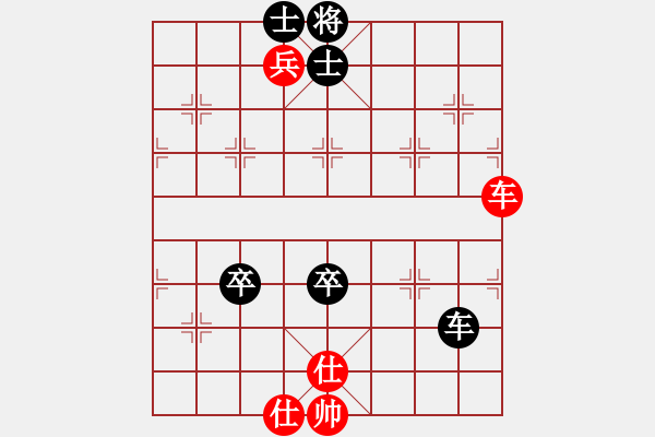 象棋棋譜圖片：棋魂飛刀(9段)-負(fù)-doorrr(日帥) - 步數(shù)：110 