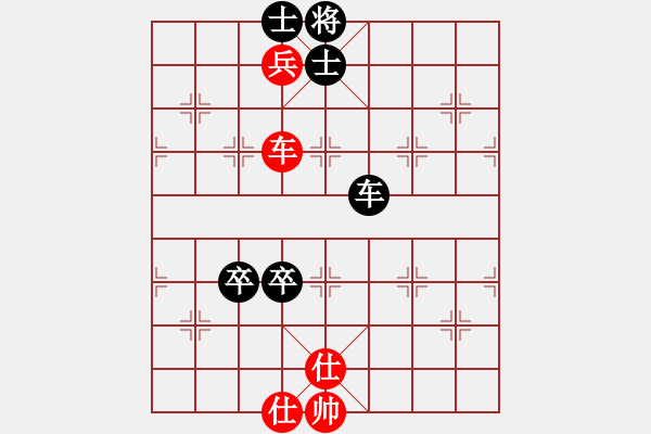 象棋棋譜圖片：棋魂飛刀(9段)-負(fù)-doorrr(日帥) - 步數(shù)：130 