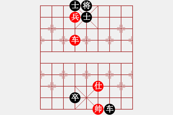 象棋棋譜圖片：棋魂飛刀(9段)-負(fù)-doorrr(日帥) - 步數(shù)：170 