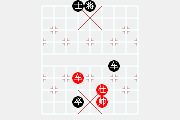 象棋棋譜圖片：棋魂飛刀(9段)-負(fù)-doorrr(日帥) - 步數(shù)：180 