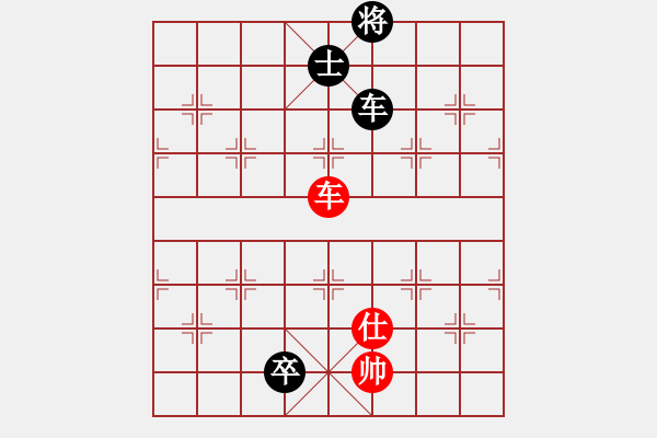 象棋棋譜圖片：棋魂飛刀(9段)-負(fù)-doorrr(日帥) - 步數(shù)：190 