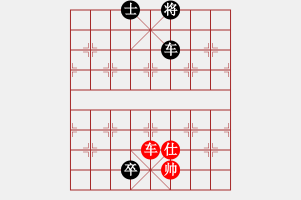 象棋棋譜圖片：棋魂飛刀(9段)-負(fù)-doorrr(日帥) - 步數(shù)：192 