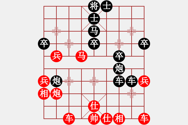 象棋棋譜圖片：棋魂飛刀(9段)-負(fù)-doorrr(日帥) - 步數(shù)：40 