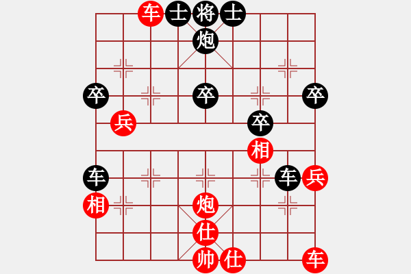 象棋棋譜圖片：棋魂飛刀(9段)-負(fù)-doorrr(日帥) - 步數(shù)：50 