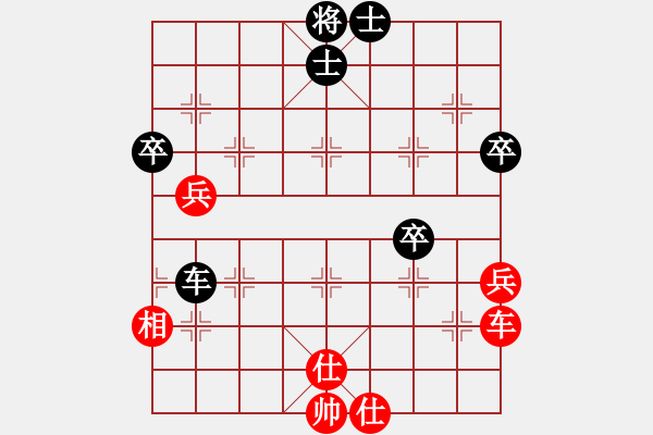 象棋棋譜圖片：棋魂飛刀(9段)-負(fù)-doorrr(日帥) - 步數(shù)：60 