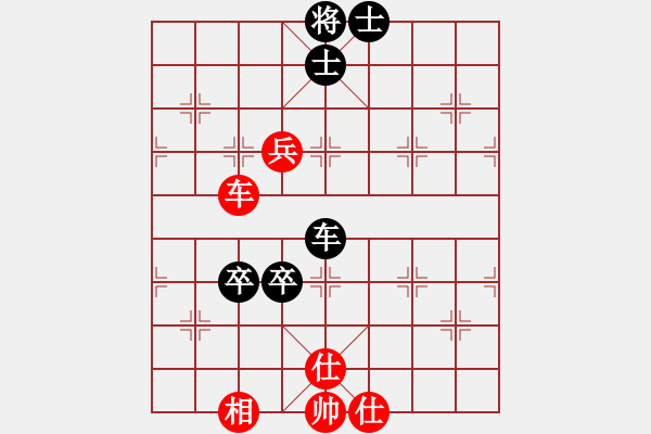 象棋棋譜圖片：棋魂飛刀(9段)-負(fù)-doorrr(日帥) - 步數(shù)：90 