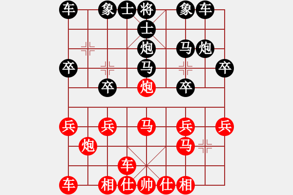 象棋棋譜圖片：測評 對中炮橫車 原先躍馬兌炮 不好 應該電腦分析這么走 - 步數(shù)：18 