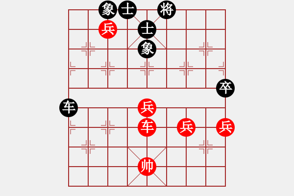 象棋棋譜圖片：許文章 先勝 周杰 - 步數(shù)：100 