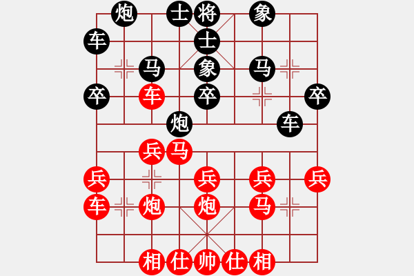 象棋棋譜圖片：許文章 先勝 周杰 - 步數(shù)：30 