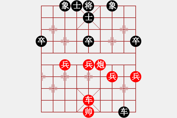 象棋棋譜圖片：許文章 先勝 周杰 - 步數(shù)：70 