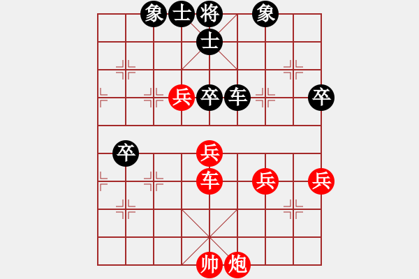 象棋棋譜圖片：許文章 先勝 周杰 - 步數(shù)：80 