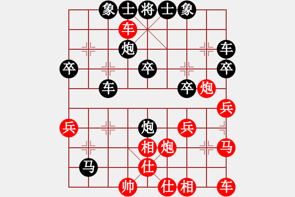 象棋棋譜圖片：2022.7.5.2中級場后勝中炮巡河車邊馬對屏風(fēng)馬平炮兌車 - 步數(shù)：36 