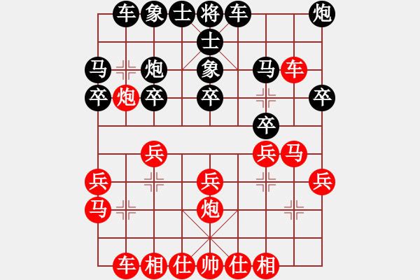 象棋棋譜圖片：8進(jìn)4慢棋：河南姚洪新先勝四川許文章 - 步數(shù)：20 