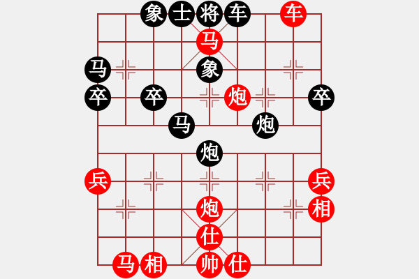 象棋棋譜圖片：8進(jìn)4慢棋：河南姚洪新先勝四川許文章 - 步數(shù)：42 