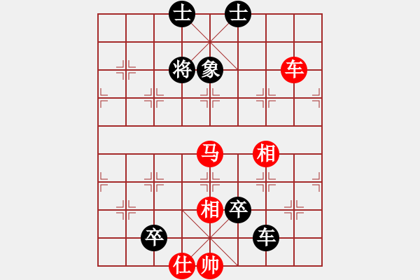 象棋棋譜圖片：要不離將 - 步數(shù)：0 