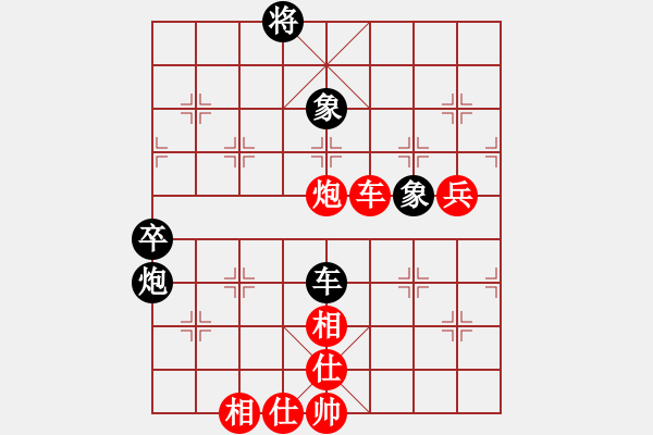 象棋棋譜圖片：葛維蒲     先勝 傅光明     - 步數(shù)：100 