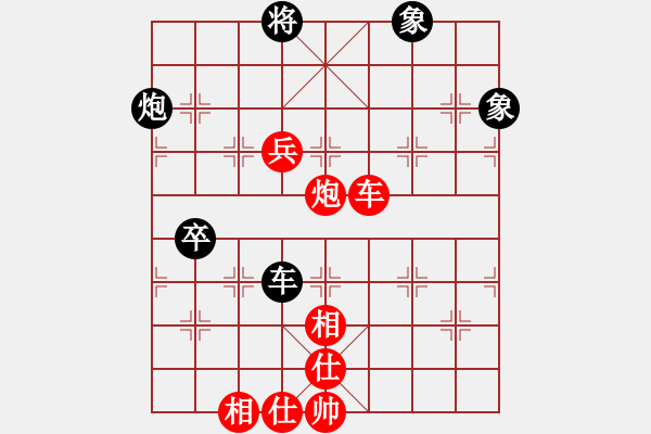 象棋棋譜圖片：葛維蒲     先勝 傅光明     - 步數(shù)：110 