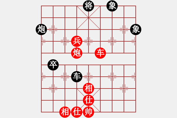 象棋棋譜圖片：葛維蒲     先勝 傅光明     - 步數(shù)：120 